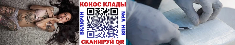 Где купить наркоту Апатиты APVP Каннабис COCAIN