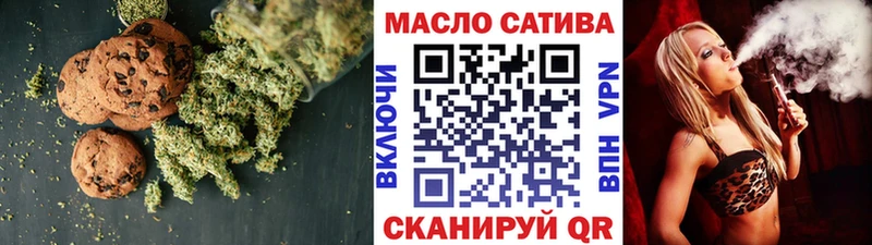Cannafood конопля  Апатиты 