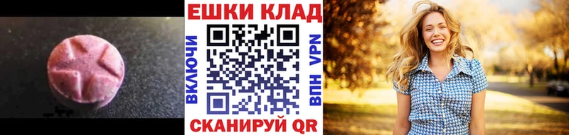 Экстази 280мг  где купить наркоту  Апатиты 