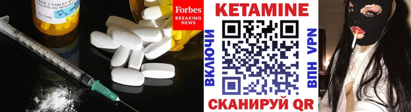 Кетамин VHQ  Апатиты 