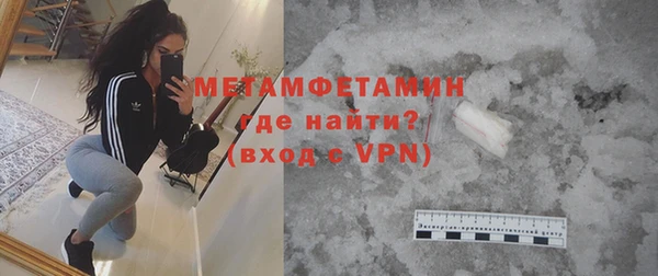 ГАЛЛЮЦИНОГЕННЫЕ ГРИБЫ Пересвет