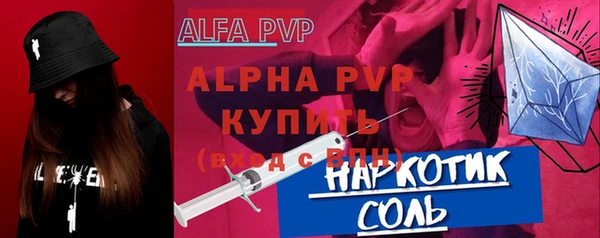 тгк Алексин