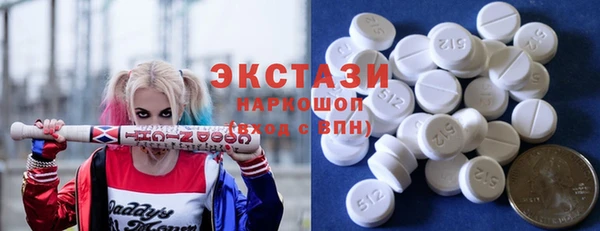 тгк Алексин