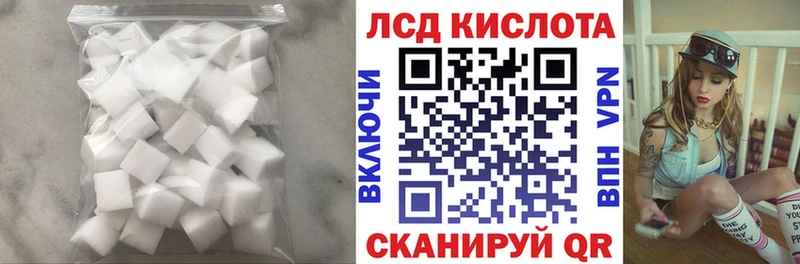 Лсд 25 экстази кислота  продажа наркотиков  Апатиты 