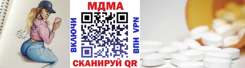 МДМА кристаллы Апатиты