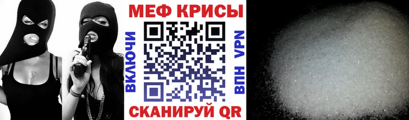 mega зеркало  Апатиты  Мефедрон мяу мяу 