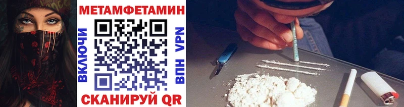 что такое   Апатиты  МЕТАМФЕТАМИН пудра 