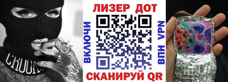 Марки N-bome 1500мкг  даркнет сайт  Апатиты 