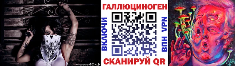 Псилоцибиновые грибы прущие грибы  даркнет сайт  Апатиты 